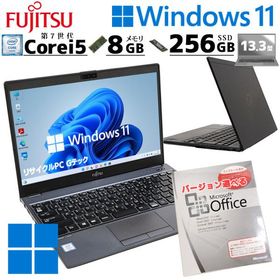 薄型・軽量 中古パソコン Microsoft Office付き 富士通 LIFEBOOK U938/S Windows11 Pro Core i5 7300U メモリ 8GB SSD 256GB 13.3型 無線LAN Wi-Fi 13インチ B5