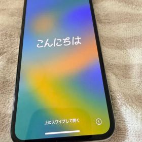 Apple iPhone X シルバー 本体