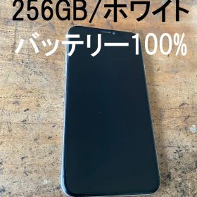 ★iPhone X★256GB★ホワイト★SIMフリー★白★画面線あり★★★★
