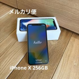 Apple iPhone X 本体 256GB シルバー ジャンク品