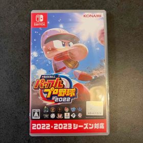 コナミ(KONAMI)のeBASEBALLパワフルプロ野球2022(家庭用ゲームソフト)