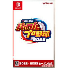 Nintendo Switch スイッチソフトeBASEBALLパワフルプロ野球2022(パワプロ2022) コナミデジタルエンタテインメント(家庭用ゲームソフト)