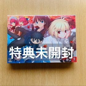 Switch MELTY BLOOD： TYPE LUMINA 限定版特典未開封