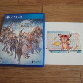 ★ PS4 グランブルーファンタジー ヴァーサス ★