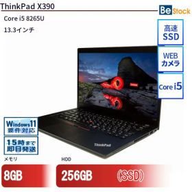 中古ノートパソコンLenovo ThinkPad X390 20Q1S3TS00 【中古】 Lenovo ThinkPad X390 中古ノートパソコンCore i5 Win11 Pro 64bit Lenovo ThinkPad X390 中古ノートパソコンCore i5 Win11 Pro 64bit