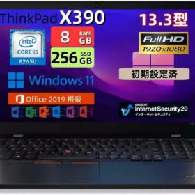 お買い物マラソンポイントUP!!【中古パソコン】Lenovo ThinkPad X390 中古ノートPC・第8世代 Core i5-8265U / 13.3型 フルHD / メモリ8GB / SSD256GB・軽量モバイル / Windows11 / Office2019 / 初期設定済み / 送料無料
