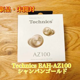 Technics EAH-AZ100 ワイヤレスイヤホン シャンパンゴールド