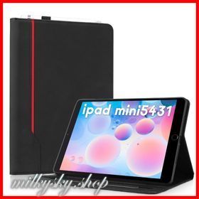 【CASAFUNY】iPad Mini 5 / 4 / 3 / 2 / 1 ケー(タブレット)