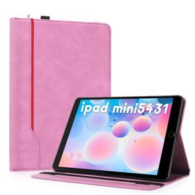 【CASAFUNY】iPad Mini 5 / 4 / 3 / 2 / 1 ケー(タブレット)