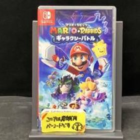 ニンテンドースイッチ マリオ+ラビッツ ギャラクシーバトル