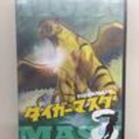 タイガーマスク DVD3 DSTD08819 東映アニメーション