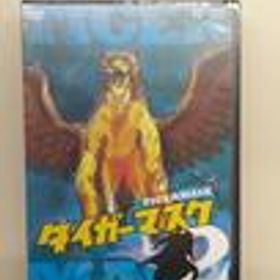 タイガーマスク DVD2 DSTD08817 東映アニメーション