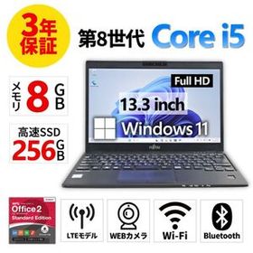 【3年保証】 富士通 LIFEBOOK U939 (LTEモデル) Windows11 i5 中古 パソコン ノート モバイル PC