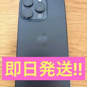 iPhone15pro 128GB ブラックチタニウム