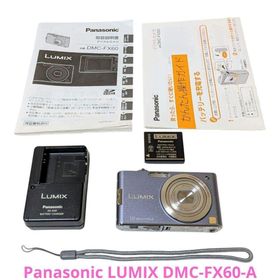 パナソニック(Panasonic)の★美品★ Panasonic LUMIX DMC-FX60 デジタルカメラ(コンパクトデジタルカメラ)