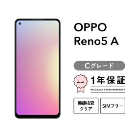 OPPO Reno5 A CPH2199 128GB シルバーブラック SIMフリー （楽天モバイル） Cグレード