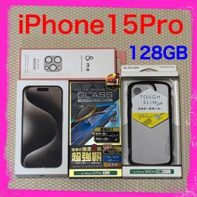 iPhone15Pro 128GB SIMフリー 本体 ナチュラルチタニウム