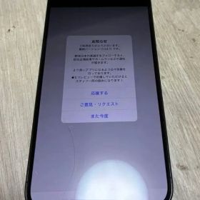 iPhone 14 ProMax256GB