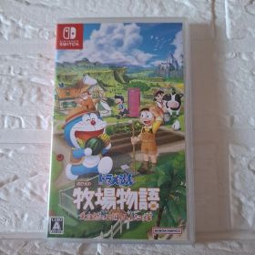 ドラえもん のび太の牧場物語 大自然の王国とみんなの家 Switch