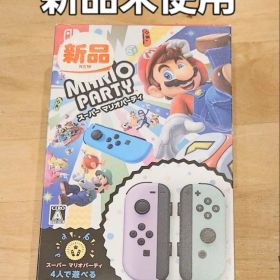 スーパー マリオパーティ 4人で遊べる Joy-Conセット 新品未使用