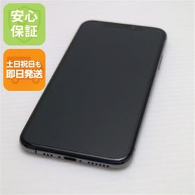 アイフォーン(iPhone)の超美品 SIMフリー iPhoneXS 256GB スペースグレイ M333(スマートフォン本体)