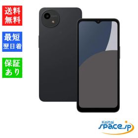 [Quality Shop]新品未使用 AQUOS wish4 SH-52E Black Docomoモデル SIMフリー