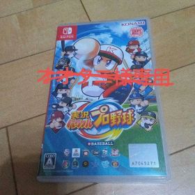 実況パワフルプロ野球 Nintendo Switch