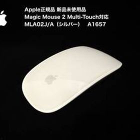 Apple正規品 新品未使用品 Apple Mac アップル マック マジックマウス Magic Mouse 2 Multi-Touch対応 MLA02J/A （シルバー）A1657