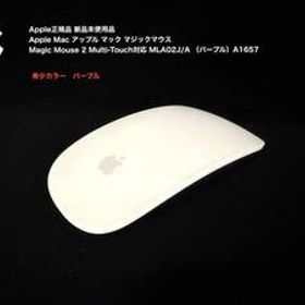 希少カラー Apple正規品 新品未使用品 Apple Mac アップル マジックマウス Magic Mouse 2 Multi-Touch対応 MLA02J/A （パープル）A1657