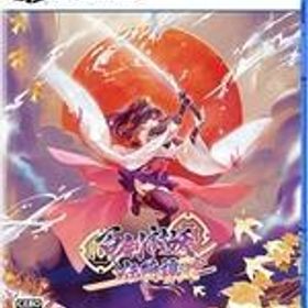 新品PS5ソフト 百剣討妖伝綺譚 [通常版]