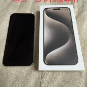 Apple iPhone 15pro max本体