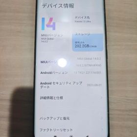 xiaomi 13 Ultra 12GB 256GBグローバル版 楽天 確認済み