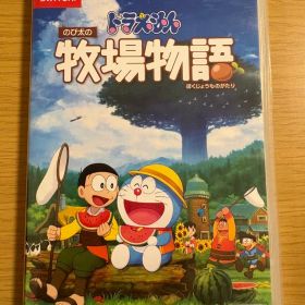 ドラえもん のび太の牧場物語