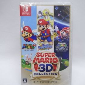☆7326 未開封品 スーパーマリオ 3Dコレクション