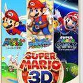 中古ニンテンドースイッチソフト スーパーマリオ 3Dコレクション