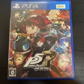 ペルソナ5 ロイヤル PS4 P5R
