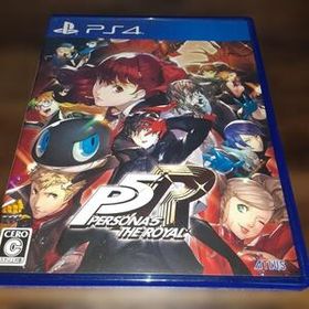 【送料4点まで230円】【動作確認済】ペルソナ5 ザ・ロイヤル【PS4】