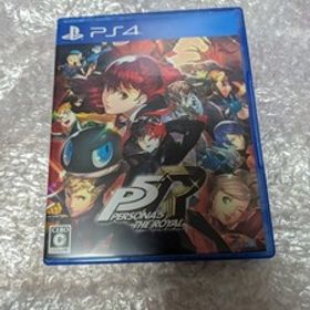 動作確認済み【PS4】ペルソナ5 ザ・ロイヤル / PERSONA5 THE ROYAL P5R PlayStation4ソフト プレイステーション4 プレステ4 即決設定
