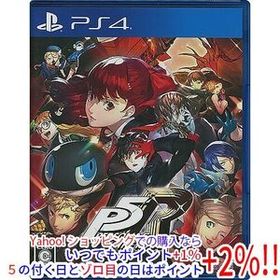 【中古】【ゆうパケット対応】ペルソナ5 ザ・ロイヤル PS4