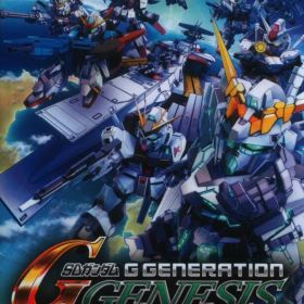 NS SDガンダム ジージェネレーション ジェネシス for Nintendo Switch