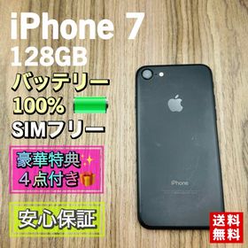 アイフォーン(iPhone)の【大容量新品バッテリー】iPhone7 ジェットブラック 128GB シムフリー(スマートフォン本体)