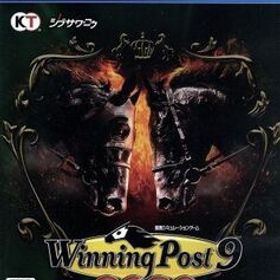 ウイニングポスト9 2020/PS4