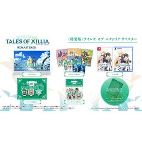 【新品】【NS】テイルズ オブ エクシリア リマスター 超特装版［Switch版］[在庫品]