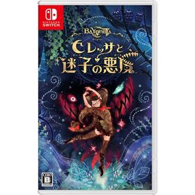 Switch ベヨネッタ オリジンズ：セレッサと迷子の悪魔（２０２３年３月１７日発売）【新品】【ネコポス送料無料】