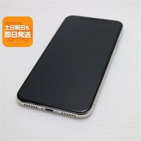 超美品 SIMフリー iPhoneX 64GB シルバー スマホ 即日発送 スマホ Apple 本体 白ロム 中古 あすつく 土日祝発送OK