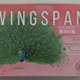 ボードゲーム ウイングスパン 東洋の翼 完全日本語版 アークライト