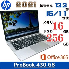 ヒューレットパッカード(hp)のHP ProBook 430G8 i5 16GB 小型 ノートパソコン 881(ノートPC)