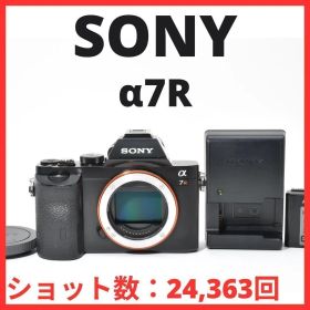 B08[7368]50 ソニー SONY α7R ボディ ILCE-7R 【ショット数 24，363回】