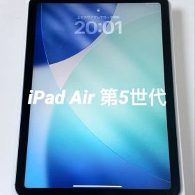 iPad Air 第5世代 64GB Wi-Fi +Cellularモデル 美品