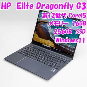 ヒューレットパッカード(hp)の【中古品】Elite Dragonfly G3 HP 13.5インチノートパソコン 第12世代Core i5 管30104(ノートPC)